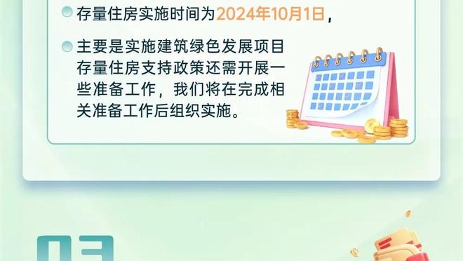 开云电子游戏官网截图0